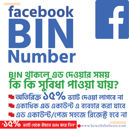 Facebook Number V2