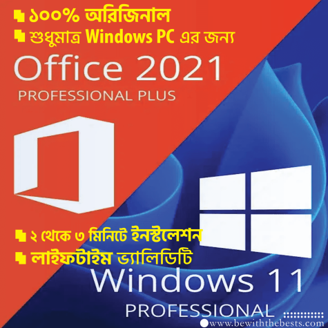 Microsoft Office 2021 with Windows 11