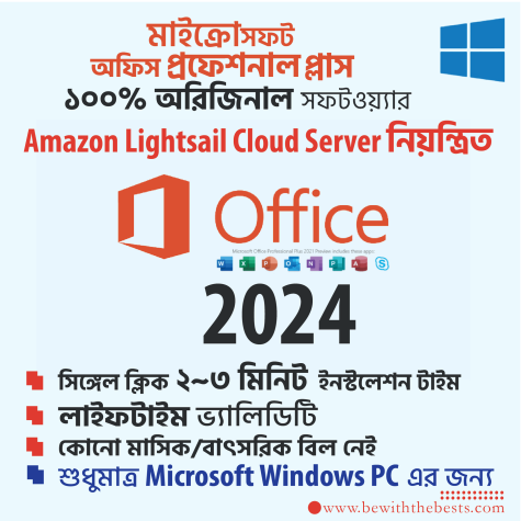 Microsoft Office 2024 V2